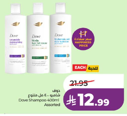 available at لولو هايبرماركت in مملكة العربية السعودية, السعودية, سعودية - جدة