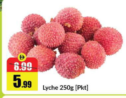 available at Al Aswaq Hypermarket in UAE - Ras al Khaimah