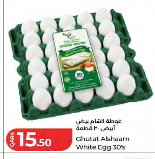 available at لولو هايبرماركت in قطر - الخور