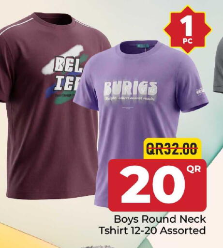 available at مركز التموين العائلي in قطر - الضعاين
