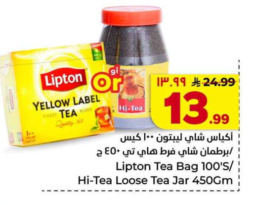 available at هايبر الوفاء in مملكة العربية السعودية, السعودية, سعودية - جدة