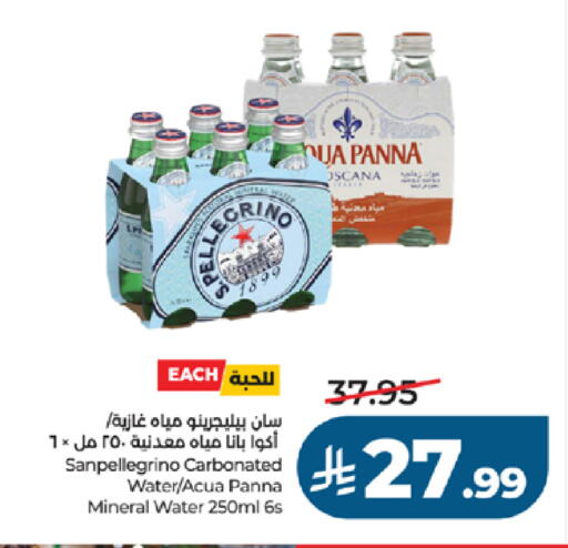 available at LULU Hypermarket in KSA, Saudi Arabia, Saudi - Tabuk