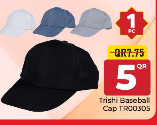 available at مركز التموين العائلي in قطر - أم صلال