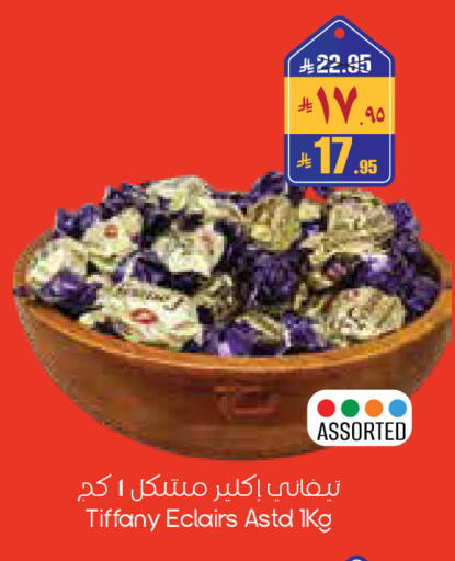 available at City Flower in KSA, Saudi Arabia, Saudi - Yanbu