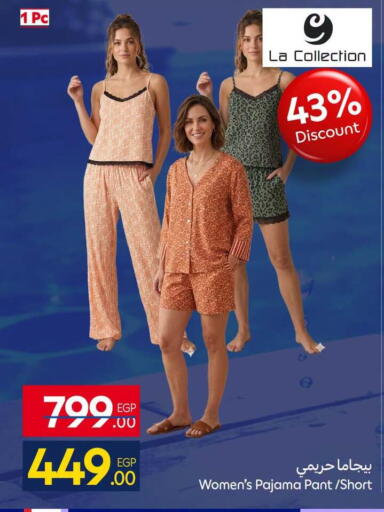 available at كارفور in Egypt - القاهرة