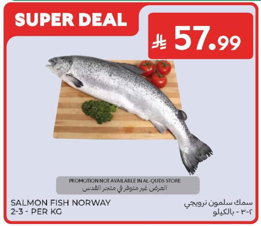 available at Carrefour in KSA, Saudi Arabia, Saudi - Jeddah