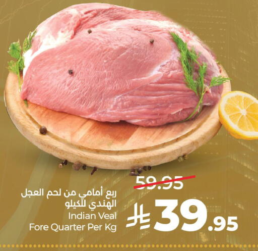 available at LULU Hypermarket in KSA, Saudi Arabia, Saudi - Al-Kharj