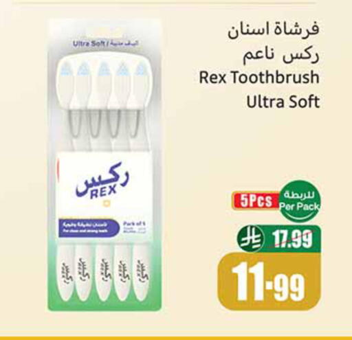 available at Othaim Markets in KSA, Saudi Arabia, Saudi - Al-Kharj