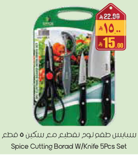 available at City Flower in KSA, Saudi Arabia, Saudi - Yanbu