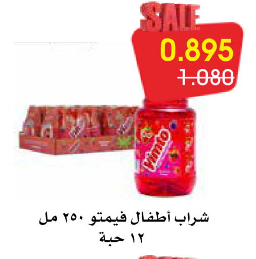 available at Al Rawda & Hawally Coop Society in Kuwait - Kuwait City