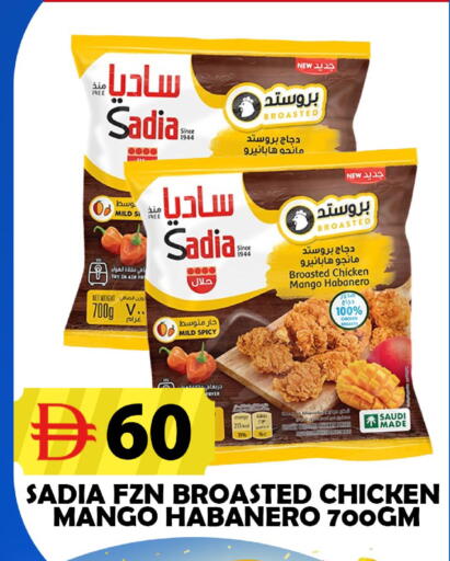 Mango available at جراند هايبر ماركت in الإمارات العربية المتحدة , الامارات - دبي