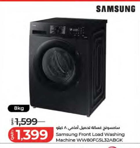 available at LuLu Hypermarket in Qatar - Doha