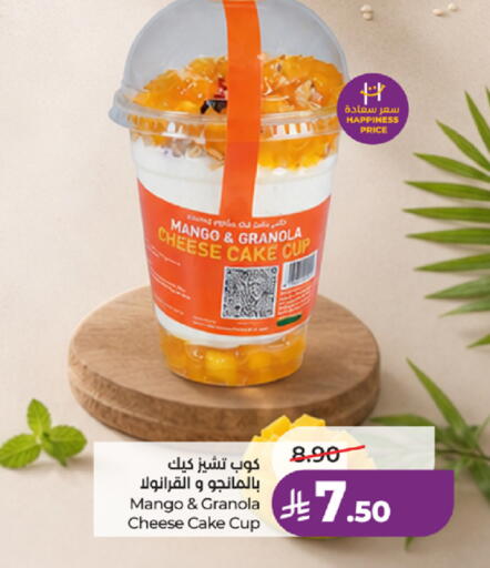 Mango available at LULU Hypermarket in KSA, Saudi Arabia, Saudi - Jeddah