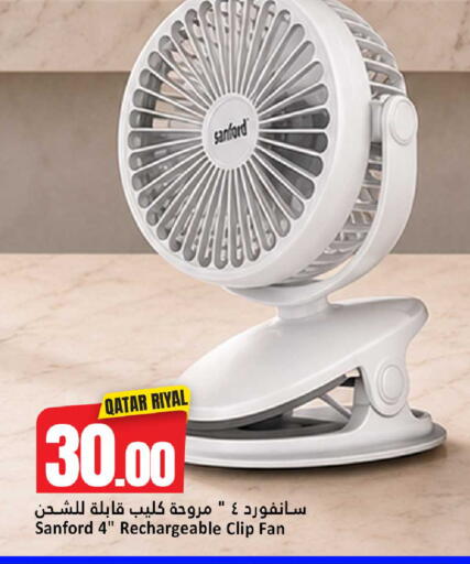 available at دانة هايبرماركت in قطر - الضعاين