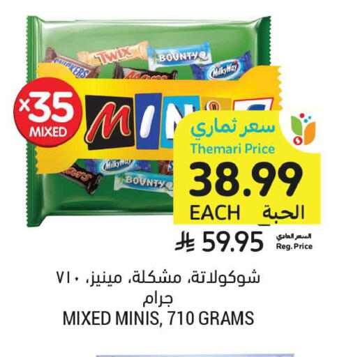 available at أسواق التميمي in مملكة العربية السعودية, السعودية, سعودية - جدة