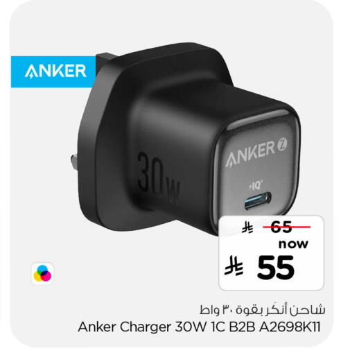 available at هايبر الوفاء in مملكة العربية السعودية, السعودية, سعودية - جدة