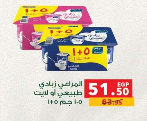 available at بنده in Egypt - القاهرة