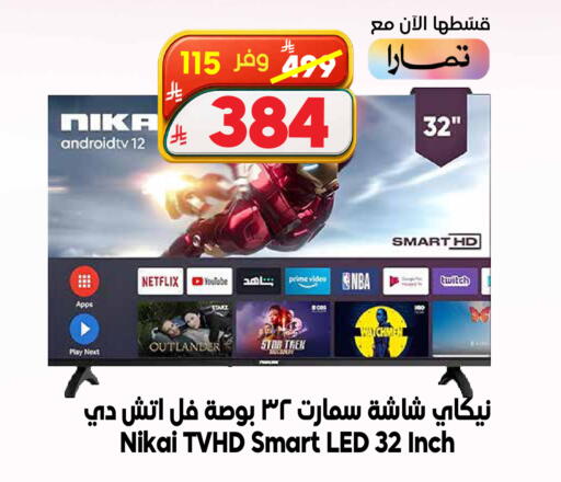 available at Dukan in KSA, Saudi Arabia, Saudi - Medina