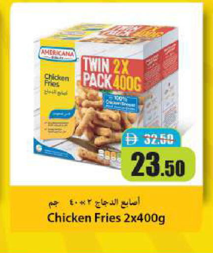 available at الأسواق هايبرماركت in الإمارات العربية المتحدة , الامارات - رَأْس ٱلْخَيْمَة