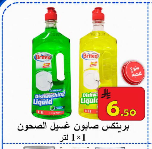 available at  Ali Sweets And Food in KSA, Saudi Arabia, Saudi - Al Hasa