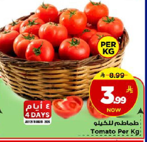 Tomato available at مارك & سيف in مملكة العربية السعودية, السعودية, سعودية - الرياض