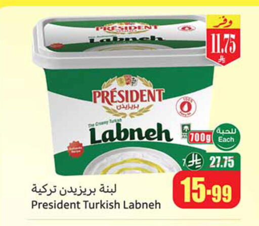 available at Othaim Markets in KSA, Saudi Arabia, Saudi - Al-Kharj