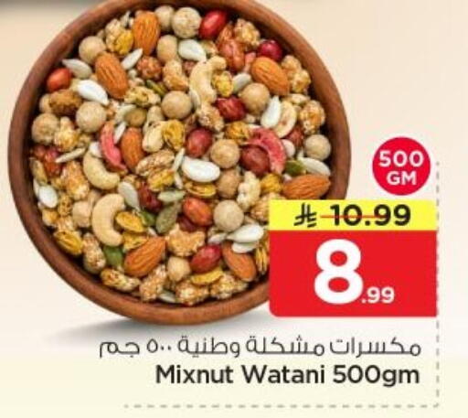 available at Nesto in KSA, Saudi Arabia, Saudi - Al-Kharj