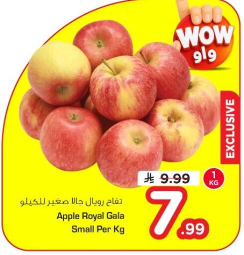 Apple available at Nesto in KSA, Saudi Arabia, Saudi - Al-Kharj