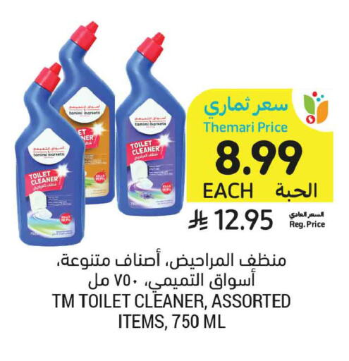 available at Tamimi Market in KSA, Saudi Arabia, Saudi - Medina