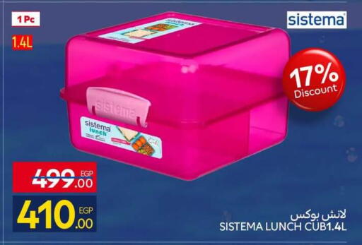 available at كارفور in Egypt - القاهرة