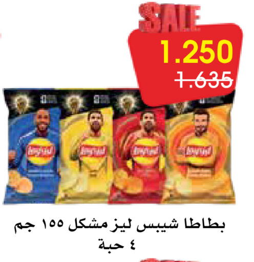 available at Al Rawda & Hawally Coop Society in Kuwait - Kuwait City
