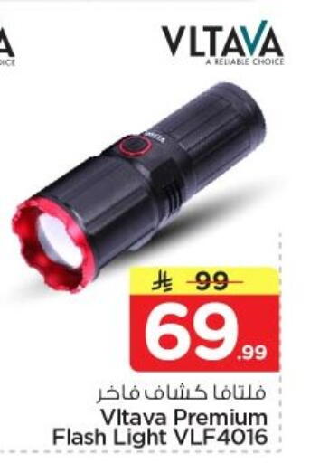 available at Nesto in KSA, Saudi Arabia, Saudi - Al-Kharj