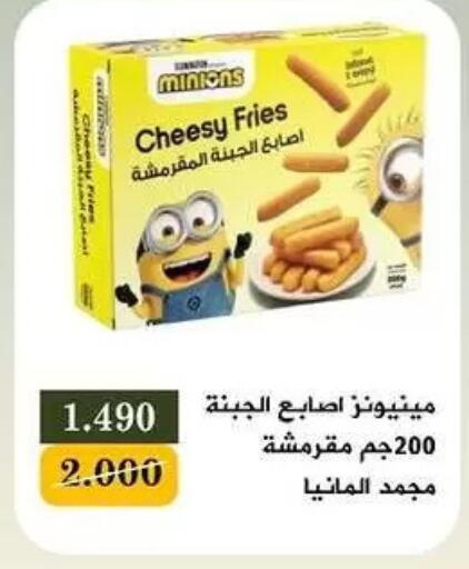 available at جمعية البيان التعاونية in الكويت - مدينة الكويت