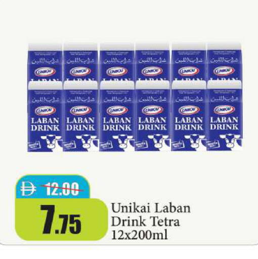 available at الأسواق هايبرماركت in الإمارات العربية المتحدة , الامارات - الشارقة / عجمان