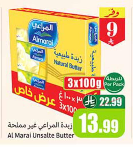 available at Othaim Markets in KSA, Saudi Arabia, Saudi - Al-Kharj