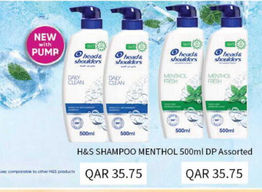 available at كارفور in قطر - أم صلال