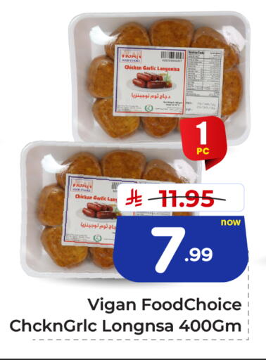 Garlic available at Hyper Al Wafa in KSA, Saudi Arabia, Saudi - Jeddah