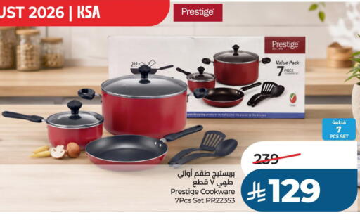 available at LULU Hypermarket in KSA, Saudi Arabia, Saudi - Al Khobar