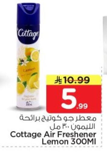 Lemon available at Nesto in KSA, Saudi Arabia, Saudi - Al-Kharj