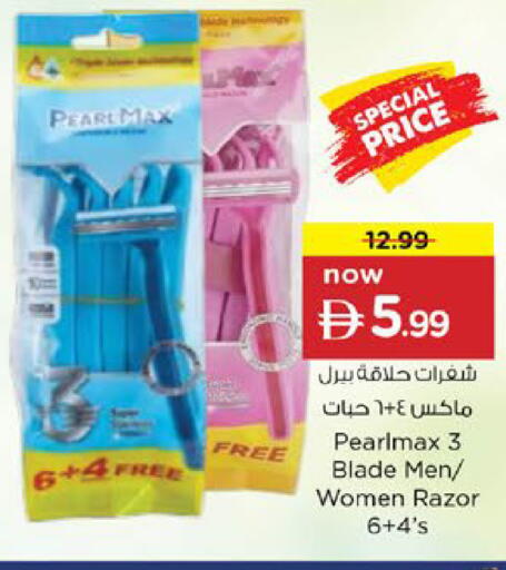 available at نستو هايبرماركت in الإمارات العربية المتحدة , الامارات - رَأْس ٱلْخَيْمَة