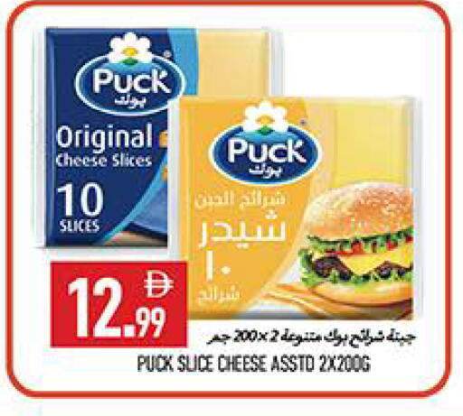 available at  روابي ماركت عجمان in الإمارات العربية المتحدة , الامارات - الشارقة / عجمان