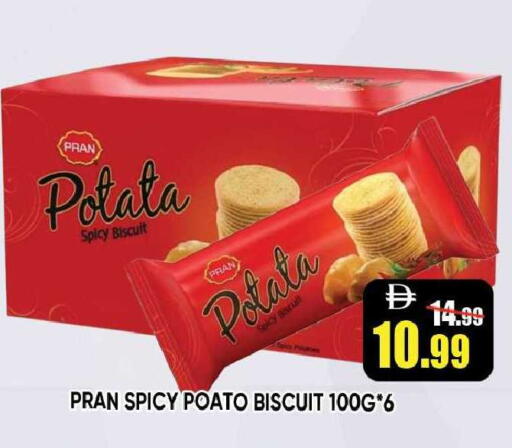 available at Leptis Hypermarket  in UAE - Ras al Khaimah