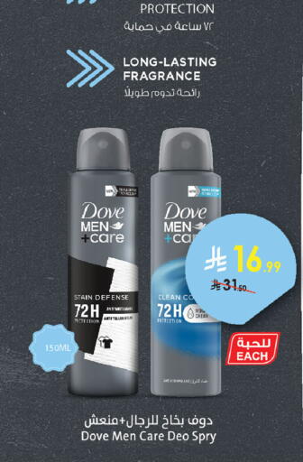 available at Bin Dawood in KSA, Saudi Arabia, Saudi - Medina