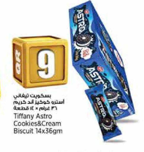 available at سوبر ماركت الهندي الجديد in قطر - الضعاين