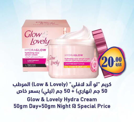 available at أنصار جاليري in قطر - الضعاين