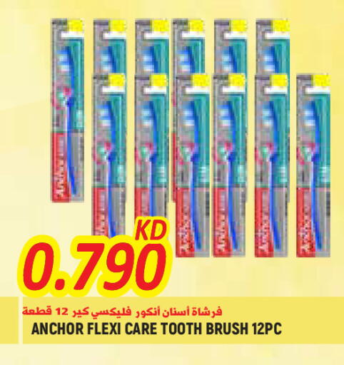 available at  سابساه هايبر ماركت in الكويت - محافظة الجهراء