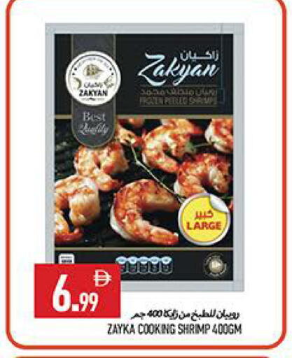 available at  روابي ماركت عجمان in الإمارات العربية المتحدة , الامارات - الشارقة / عجمان