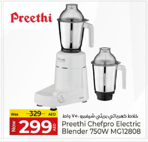available at كنز هايبرماركت in الإمارات العربية المتحدة , الامارات - الشارقة / عجمان