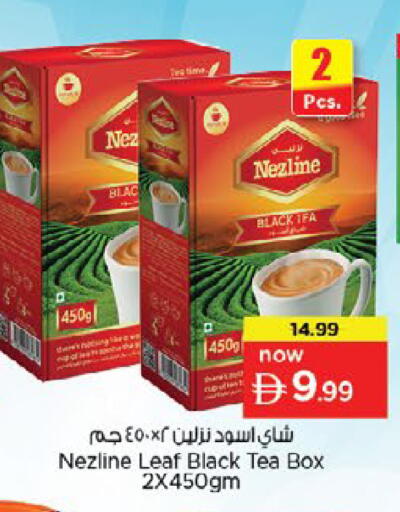 available at Nesto Hypermarket in UAE - Ras al Khaimah