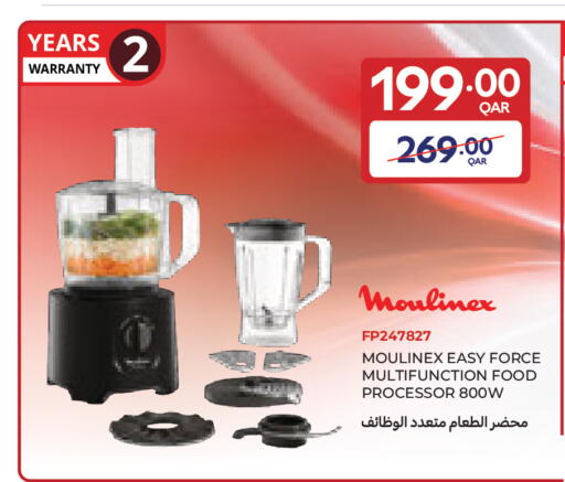 available at كارفور in قطر - أم صلال